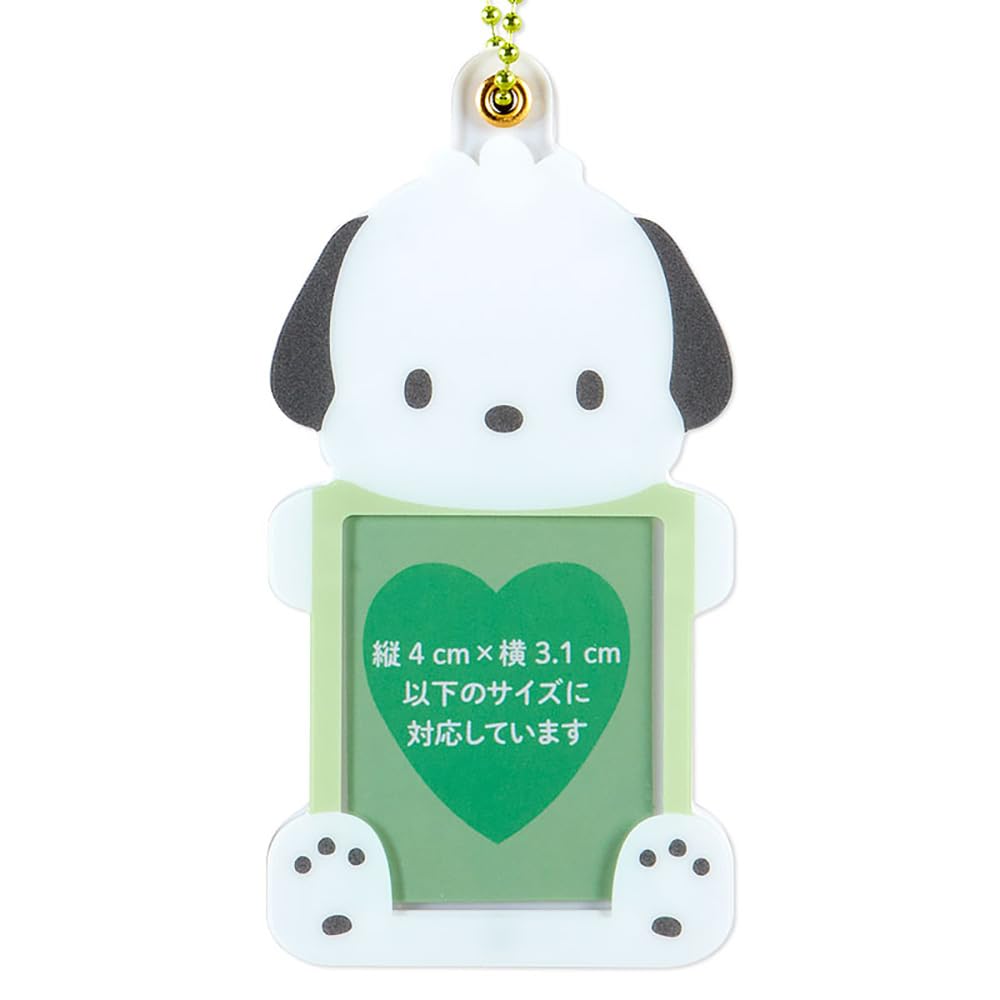 Amazon.co.jp: サンリオ(SANRIO) ポチャッコ IDフォトホルダー